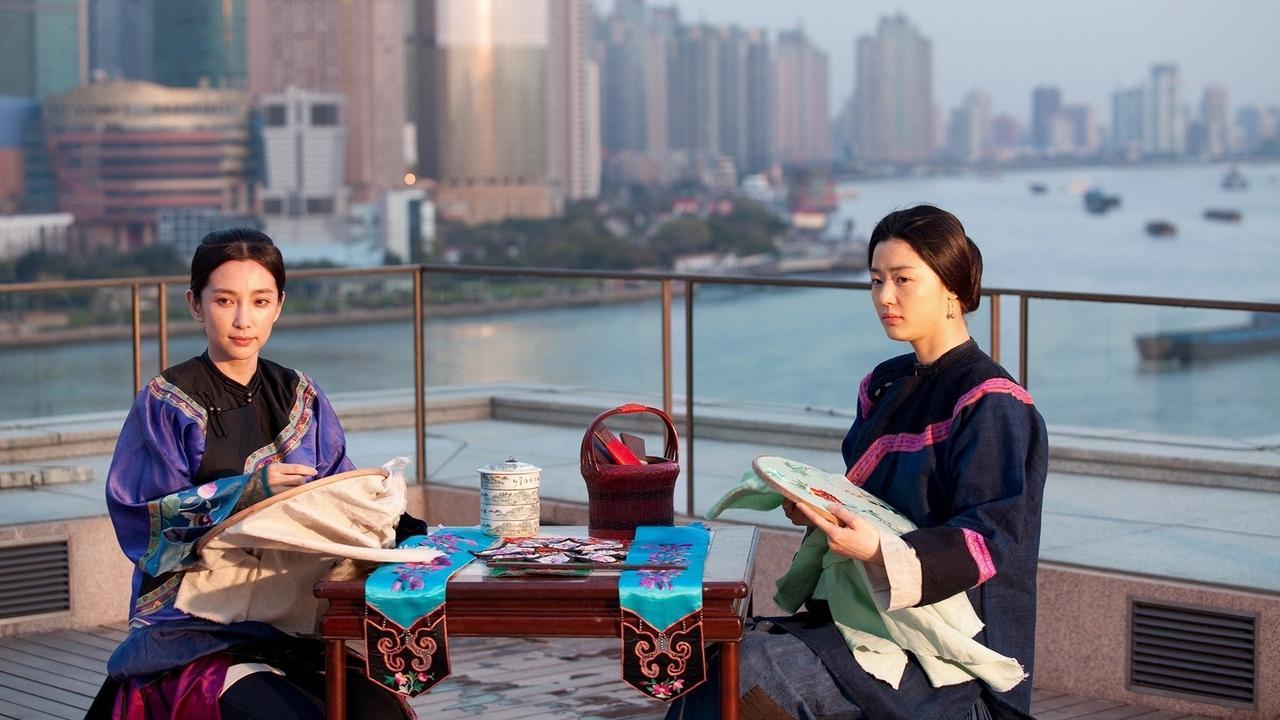 Снежно цвете и таен обожател