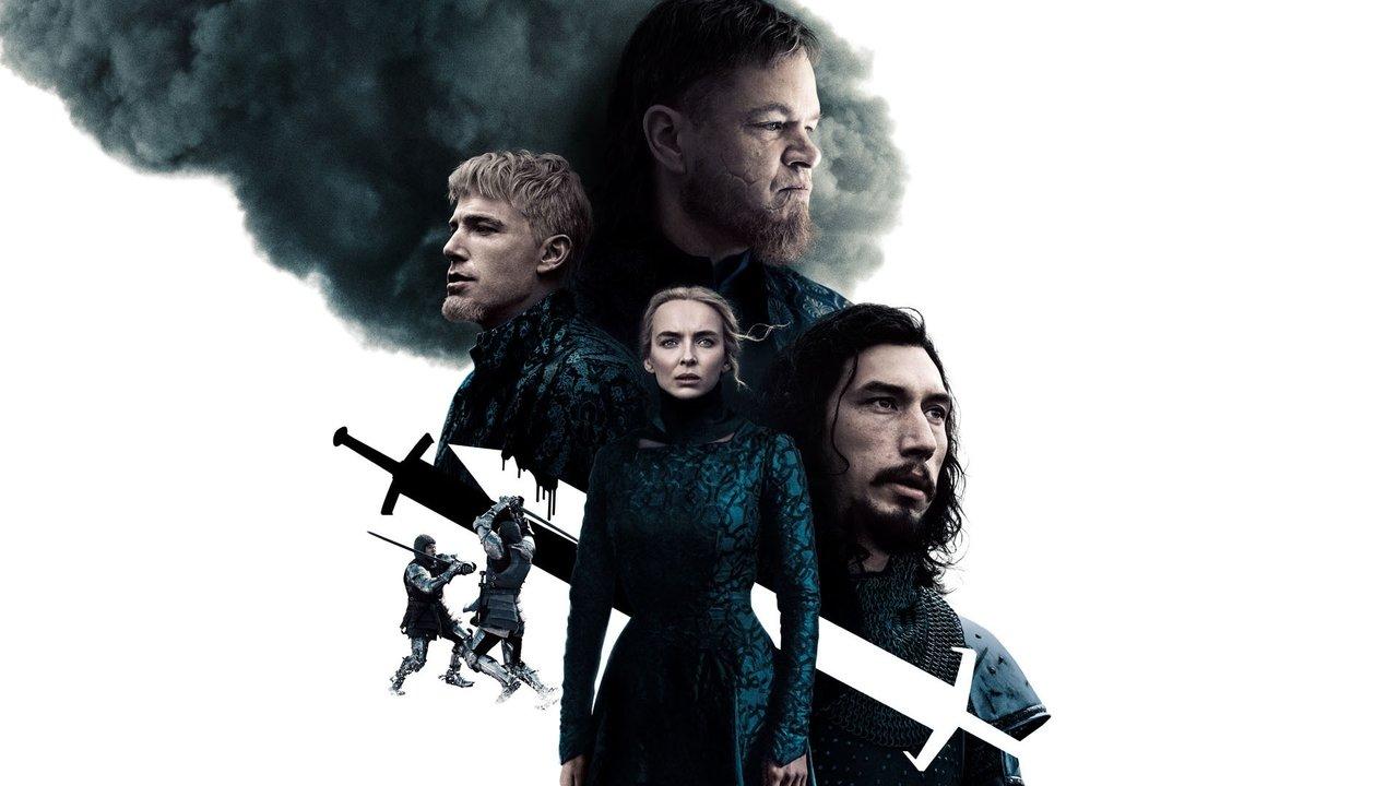 Последният дуел