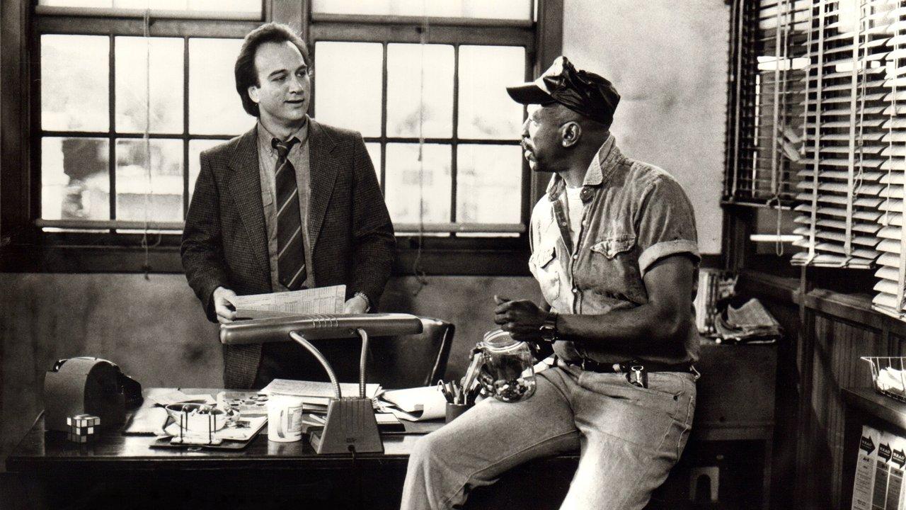 Директорът