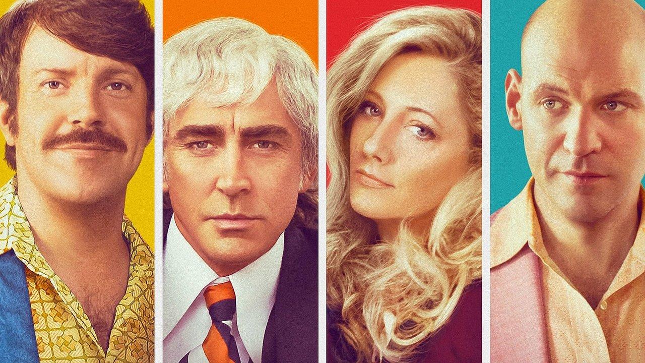 Кола за милиони