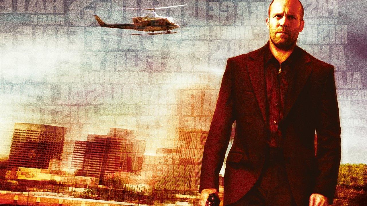 Огън в кръвта