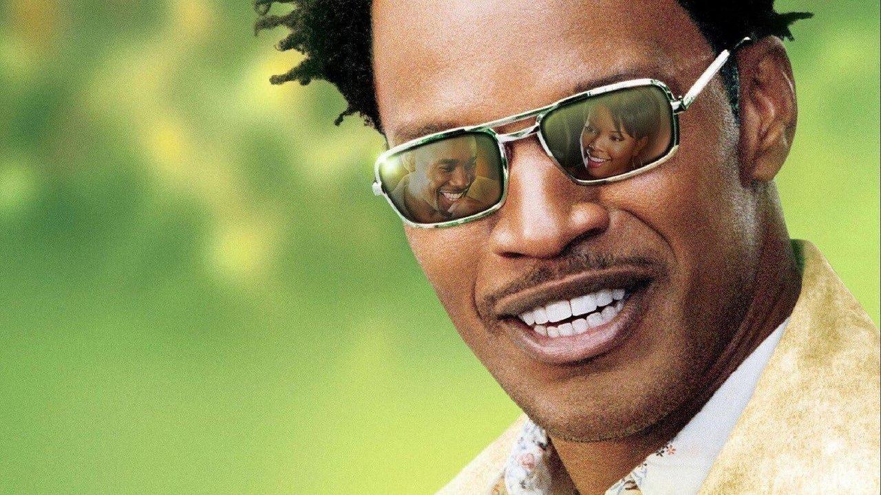 Без правила