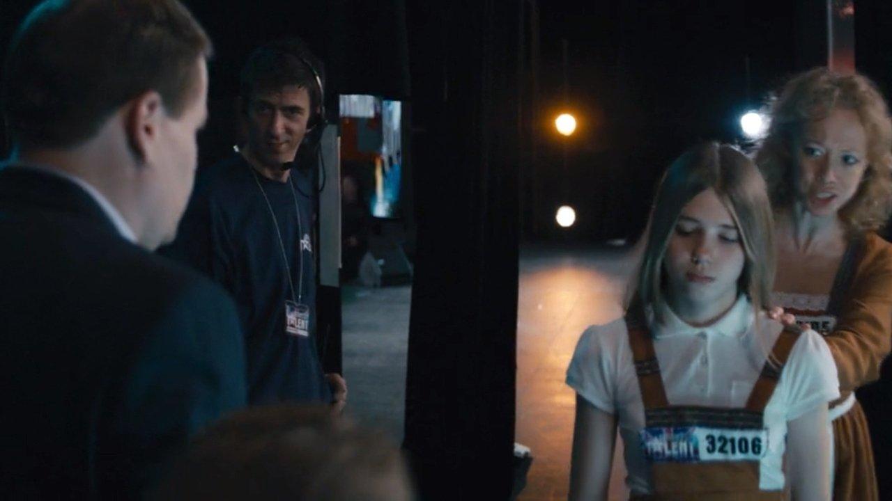 Звезден шанс