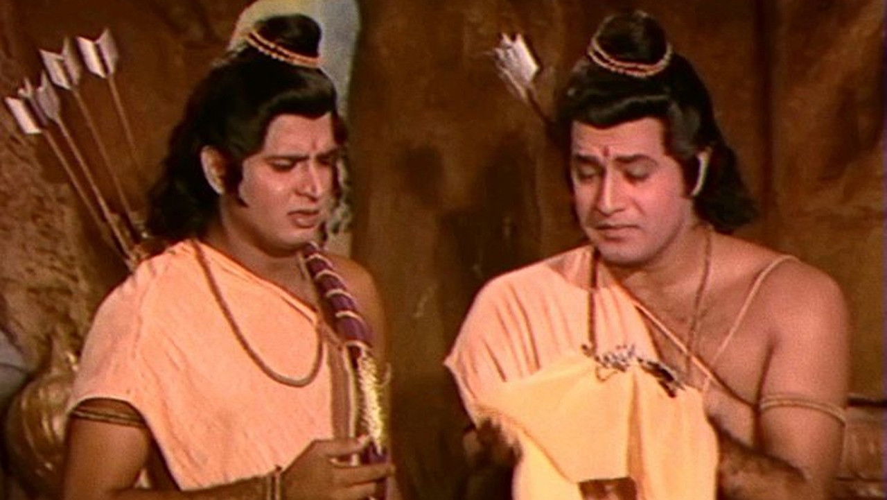 रामायण