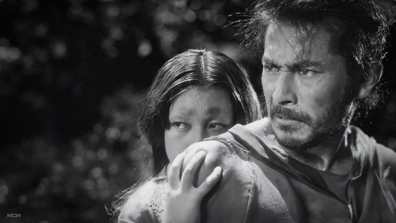 Rashomon - Das Lustwäldchen