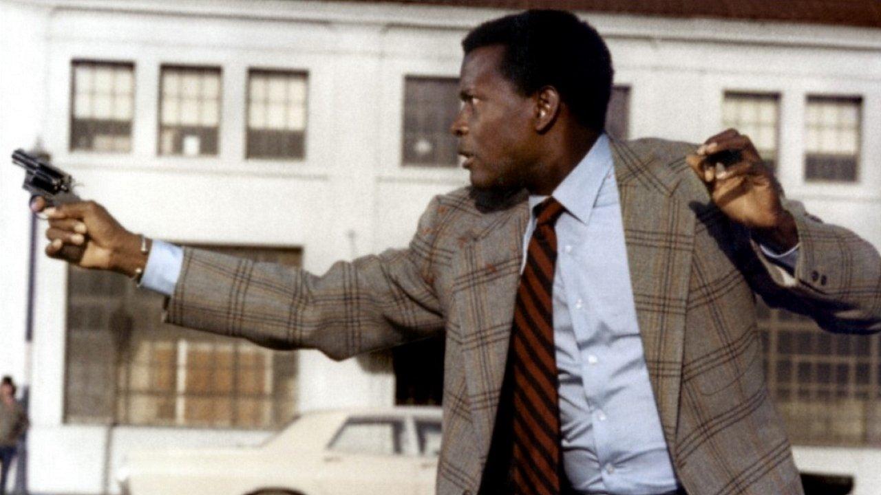 Организацията