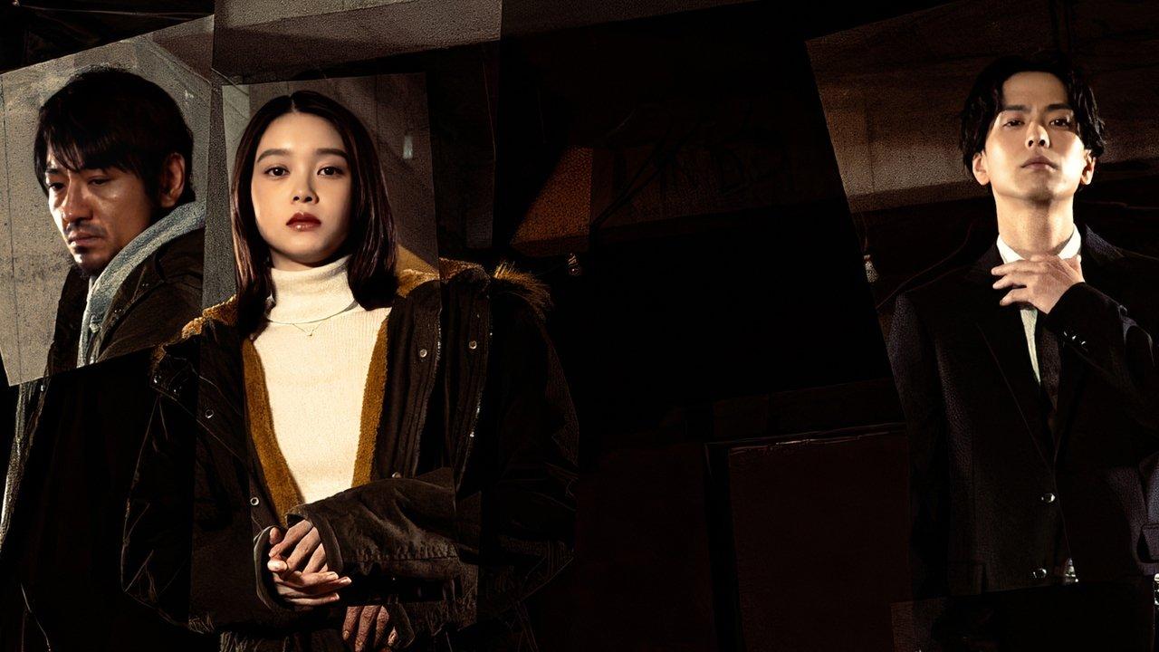 Призрачен убиец