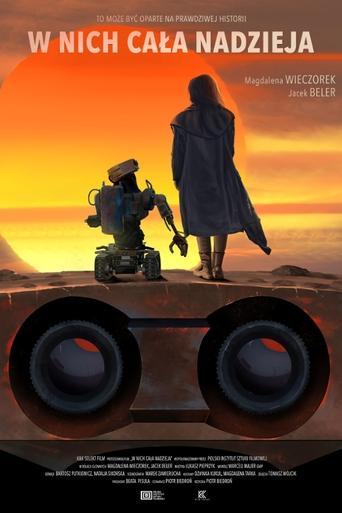 Последната искра на надеждата