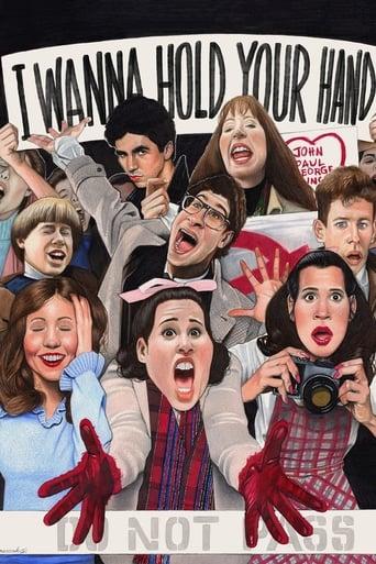 Искам да държа ръката ти