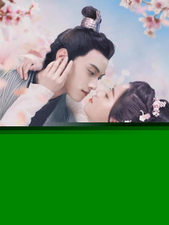 公主在上