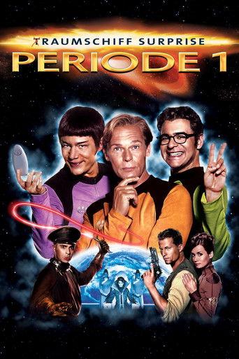 "Кораб-Мечта "Сърпрайз" - Цикъл 1