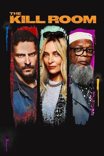 Стая за убиване