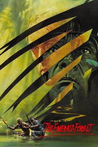 Изумрудената гора