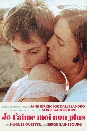 Мразя Те, обичам Те