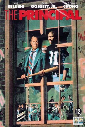 Директорът