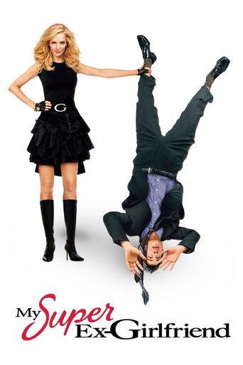 Моята супер бивша