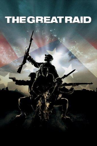 Великото спасение