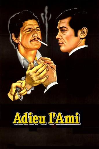 Сбогом, приятелю