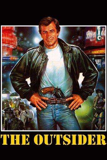 Самотникът