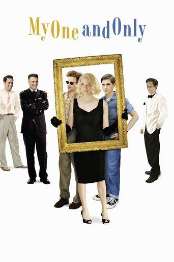 Единствен мой