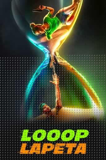 लूप लपेटा