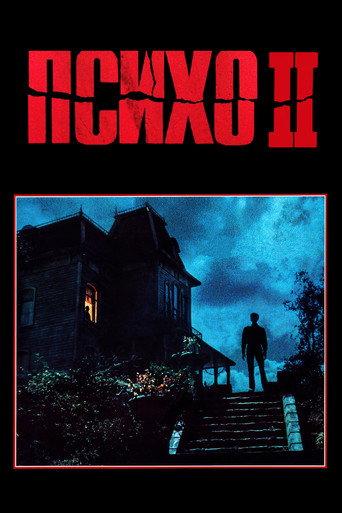 Психо 2