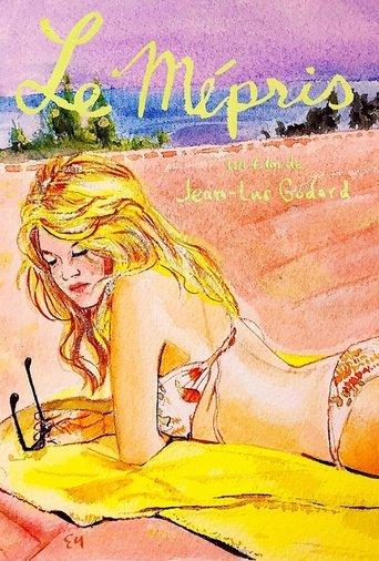 Презрението