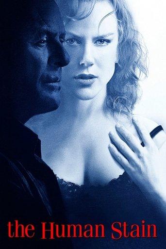 Скрити белези