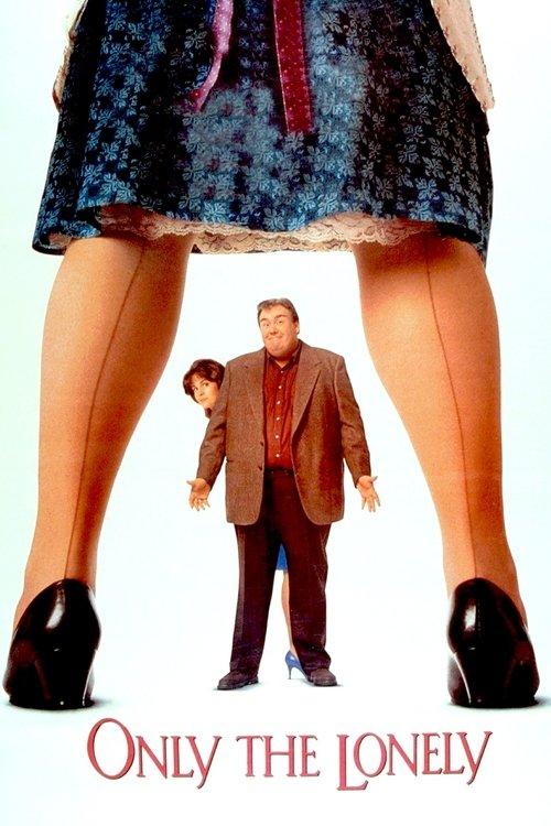 Само самотните