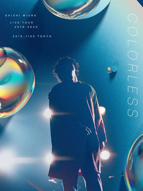 DAICHI MIURA LIVE TOUR COLORLESS